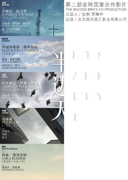 坦帕（Tampa）病假条